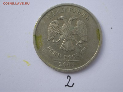 Вопросы по разновидностям от Denss_s - IMGP2754.JPG