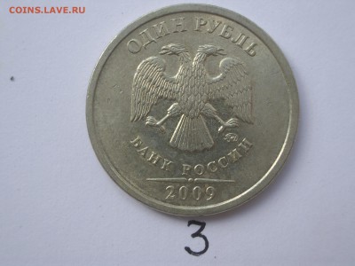 Вопросы по разновидностям от Denss_s - IMGP2755.JPG