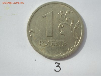 Вопросы по разновидностям от Denss_s - IMGP2758.JPG