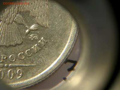 Вопросы по разновидностям от Denss_s - IMGP2762.JPG