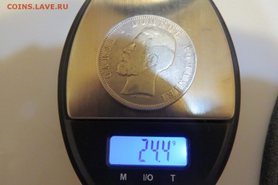 Румыния 5 лей 1881 год, серебро до01.08.18 22.00 - IMG_1042.JPG