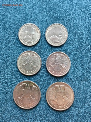 Разные монеты 1991 - 1992 года 11 штук. До 22:00 01.08.18 - 2313B41D-58F3-4B33-B1AC-937480A5D6DE