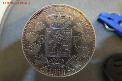 Бельгия 5 франков 1850 Леопольд Премьер до 01.08.18 22.00 - IMG_1048.JPG