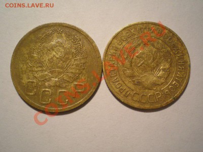 3 коп.1935 (ст. и нов.) до 05.05.11. до 22. 00 мв - P5030003.1