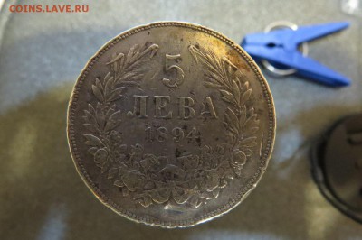 5 лев 1894 Болгария ФЕРДИНАНД I Ag до 01.08.18 22.00 - IMG_1060.JPG