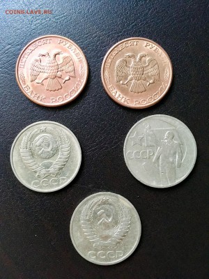 50 копеек СССР 3 шт, 50 ₽ 2 шт. До 22:00 01.08.18 - 3A9688E7-C188-44B0-8E4E-A1DD0C63A5C9