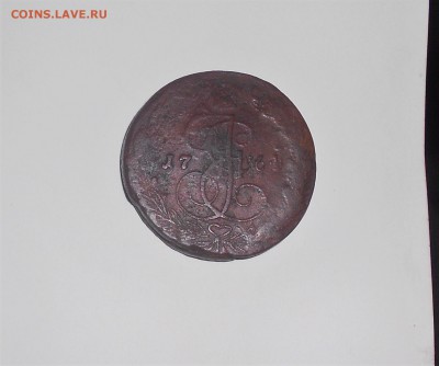 5 копеек 1764 г до 29.07.18 в 22.00 - DSCN1591.JPG