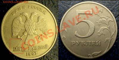 10руб. ММД. 2011г. Раскол с обоих сторон, по07.05.11до21-00М - DSC06430.JPG