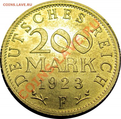 R17 Германия 1923F 200 марок до 09.05 в 22°° - R17 200 mark 1923F_1