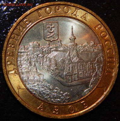 БИМ 10 рублей "Азов" 2008 г.,ММД,UNC, до 22:00 28.07.2018 г. - Азов М-фото 3.JPG