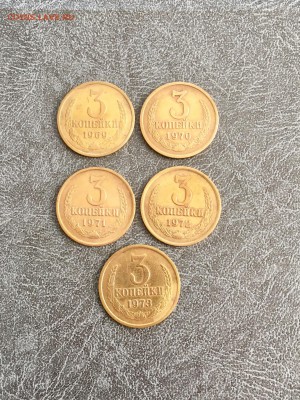 3 копейки СССР 10 штук. До 22:00 01.08.18 - 1D87AC59-66F9-4CF6-9651-3144C09A1EBD