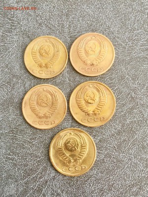 3 копейки СССР 10 штук. До 22:00 01.08.18 - 21F52CFE-BC2E-46A5-AB16-1D302AF48FC6