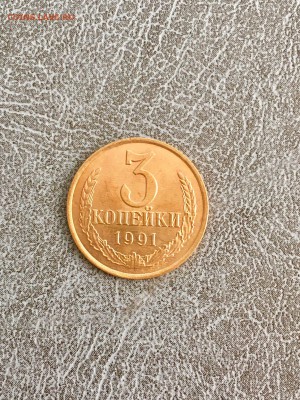 3 копейки СССР 10 штук. До 22:00 01.08.18 - 64612D4F-39C2-4A31-AB49-D959CF3D2111