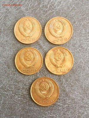 3 копейки СССР 11 штук. До 22:00 01.08.18 - 6C139488-56C5-4DE1-9B68-17FBD5B71D79