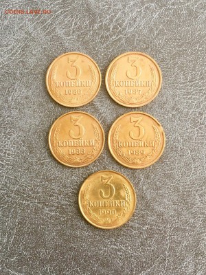 3 копейки СССР 11 штук. До 22:00 01.08.18 - 15B78BD9-4977-49C8-997D-B2C01D91D647