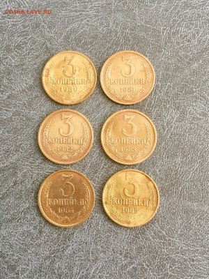 3 копейки СССР 11 штук. До 22:00 01.08.18 - A5B57DAB-B7BE-49D2-8272-4A7FB957768D