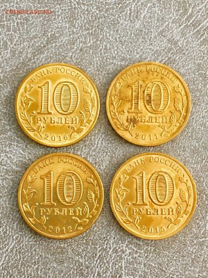 10 юбилейных разных рублей 8 штук. До 22:00 01.08.18 - BF89B7DC-56D9-4A88-A959-54D093E0944F