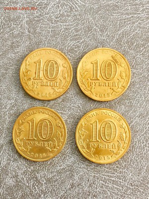 10 юбилейных разных рублей 8 штук. До 22:00 01.08.18 - 8F0AB488-CFD0-4C03-A5F9-D76131320765