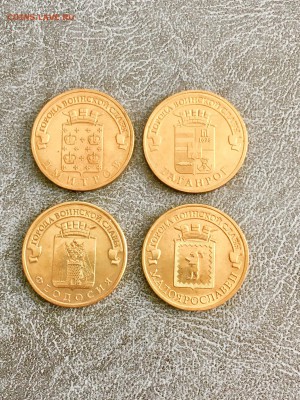 10 юбилейных разных рублей 8 штук. До 22:00 01.08.18 - CE7A38F1-8A12-42BC-BB40-DBD404708E96