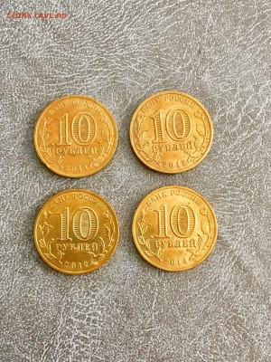10 юбилейных разных рублей 8 штук. До 22:00 01.08.18 - C0C5E5F5-CAFF-4E92-BF16-9557E8EB4D8D