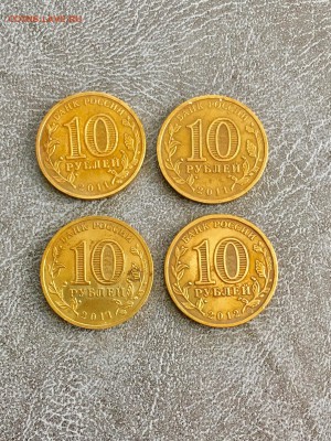 10 юбилейных разных рублей 8 штук. До 22:00 01.08.18 - 52D6B0FD-D30A-4CD2-877F-8960B5752BFE