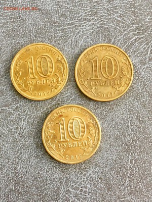 10 юбилейных разных рублей 7 штук. До 22:00 01.08.18 - 3CC4D739-0E50-4CB8-AAB7-9BD655A5CC78