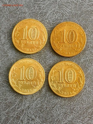 10 юбилейных разных рублей 7 штук. До 22:00 01.08.18 - 533AE9FD-2BEC-4F90-AE76-071109D54D69