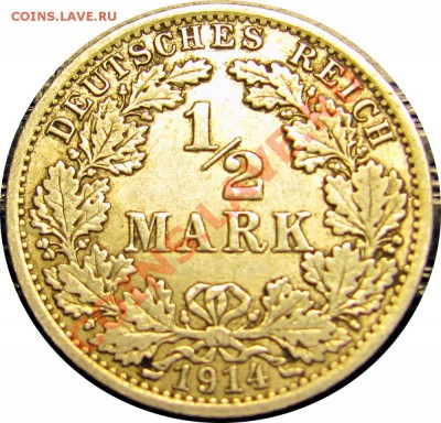 2 марки 1914A до 09.05 в 22°° - R18 1-2 mark 1914A_1