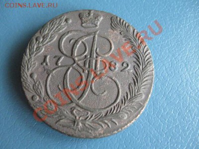 5 копеек 1782. ем до  07.05.11.   21-00 - Изображение 089
