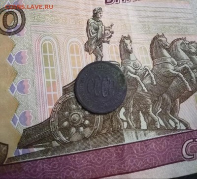 Пол копейки 1925 до 28.07 до 22.30 - IMG_20180724_183555
