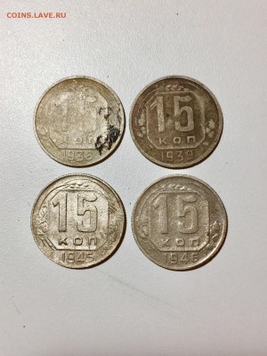 Дореформа никель СССР 15 копеек 8 штук. До 22:00 01.08.18 - 96B92888-039C-461C-9757-808632B83D11