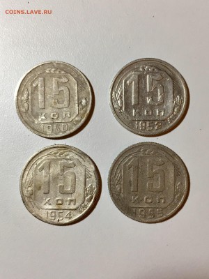 Дореформа никель СССР 15 копеек 8 штук. До 22:00 01.08.18 - 00DA244D-EDA8-491F-9D24-2EC9A46AAB30