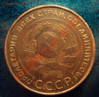 5 копеек 1924г. до 6.05.11 22:00 мск - DSC02572.JPG