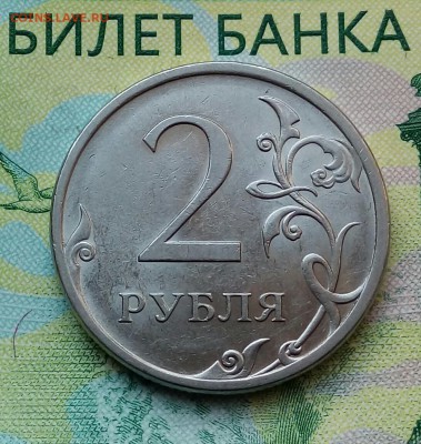 2р. 2009г. СПМД. (шт.Н-4.24Г по АС) до 30-07-2018г. - 20180725_060554-1