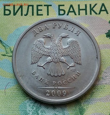 2р. 2009г. СПМД. (шт.Н-4.24Г по АС) до 30-07-2018г. - 20180725_060646-1