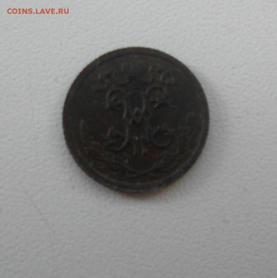 2 копейки 1913 г. до 29.07.18 в 22.00 - DSCN1595.JPG