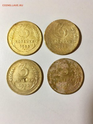 3 копейки дореформа 8 штук. До 22:00 01.08.18 - 3CEA1082-C106-486B-82B0-F6297021206F