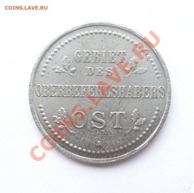 3 копейки 1916 ost - S7302292.JPG