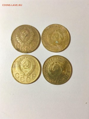 3 копейки СССР дореформа 8 штук. До 22:00 01.08.18 - DA855A75-90DC-4C85-A8CF-48BD22EA3345
