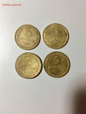 3 копейки СССР дореформа 8 штук. До 22:00 01.08.18 - C29639AA-66C2-4593-8EE0-FD17AECB4856