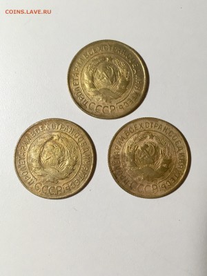 3 копейки дореформа СССР 7 штук. До 22:00 01.08.18 - F9D05843-F3BF-4BD6-867F-CAD479A50C1F