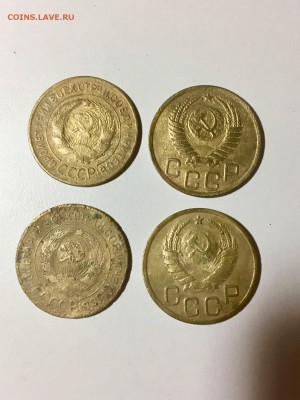 3 копейки дореформа СССР 7 штук. До 22:00 01.08.18 - CF0C28EB-4304-4B50-8729-9424F2DFE0F1