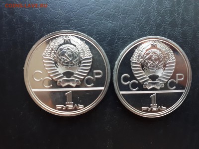 Юбилейные рубли СССР Факел, МГУ Пруф до 29.07.2018 22.00 мск - 20180725_120746