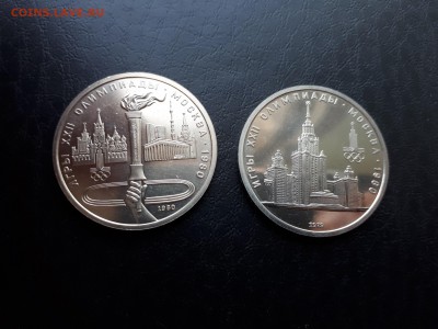 Юбилейные рубли СССР Факел, МГУ Пруф до 29.07.2018 22.00 мск - 20180725_120718