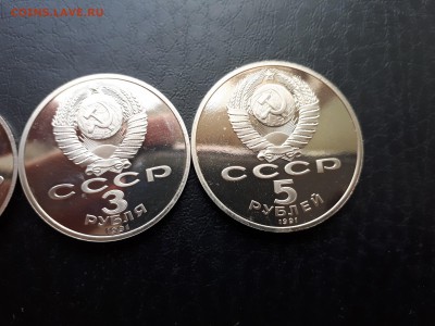Юбилейные рубли СССР Пруф до 29.07.2018 22.00 м - 20180725_121034