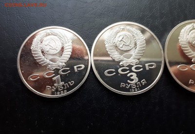 Юбилейные рубли СССР Пруф до 29.07.2018 22.00 м - 20180725_121032