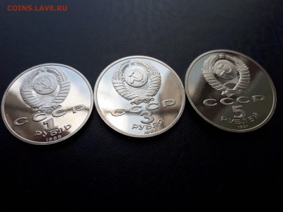 Юбилейные рубли СССР Пруф до 29.07.2018 22.00 м - 20180725_121028