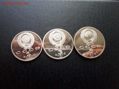 Юбилейные рубли СССР Пруф до 29.07.2018 22.00 м - 20180725_121024