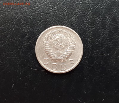 10 копеек 1950г. до 22-00 29.07.2018г. - 20180725_122020