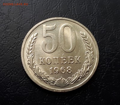 50 копеек 1968г. до 22-00 29.07.2018г. UNC блеск - 20180725_122634
